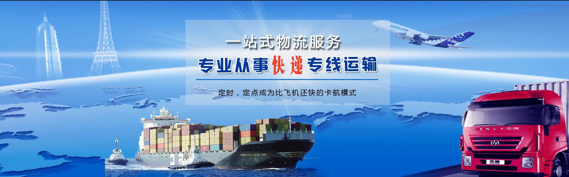阿鲁科尔沁旗到加拿大物流公司-阿鲁科尔沁旗至加拿大物流专线-阿鲁科尔沁旗空运到加拿大-优时通物流有限公司