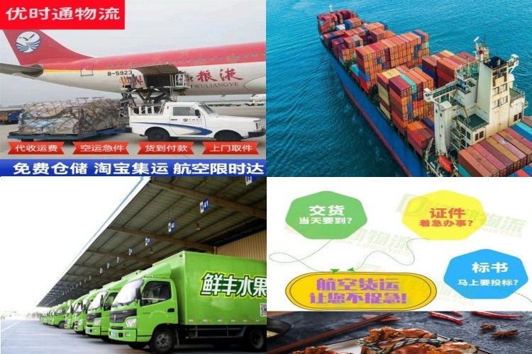阿鲁科尔沁旗到加拿大航空货运公司-阿鲁科尔沁旗到加拿大物流专线